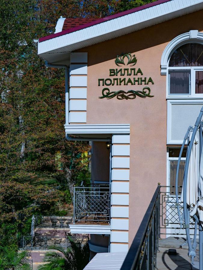 Villa Polianna Novaya Matsesta Exterior foto